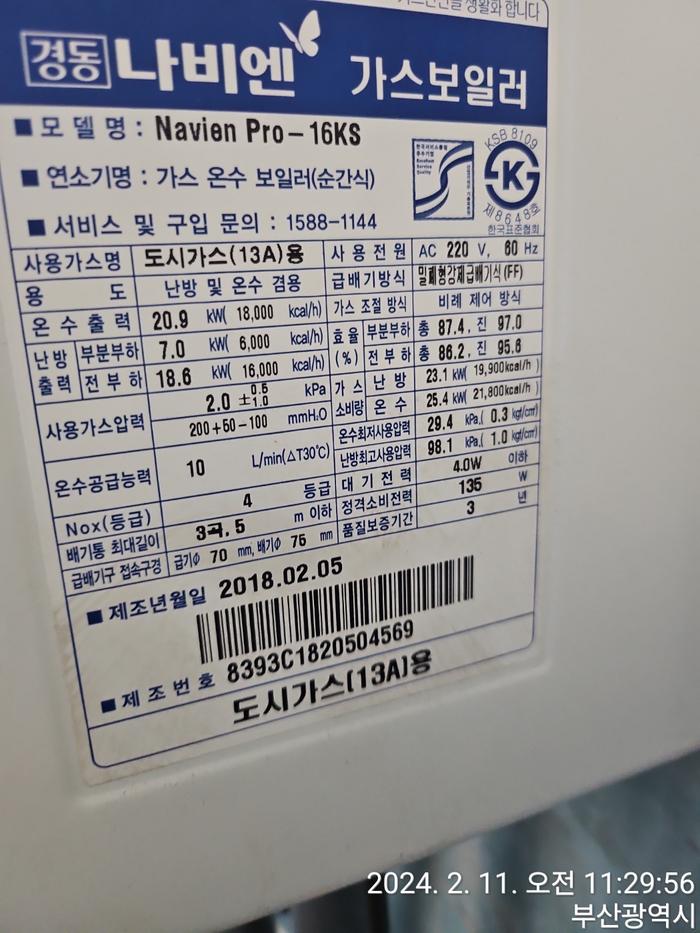 3695294320_16NxKLmy_b1a268d9e2ed064287da2d1640850e48d5f671c8.jpg 이미지크게보기