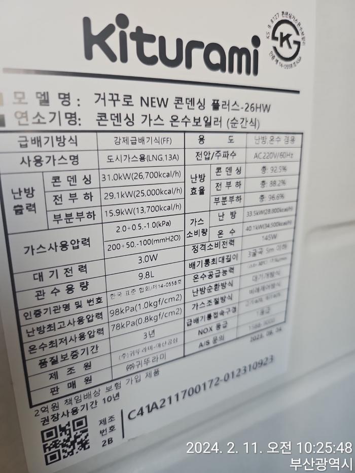 3695294320_1zB8isQI_d17d01e443a0e9812575f1c6f4eb8b7011f621a4.jpg 이미지크게보기