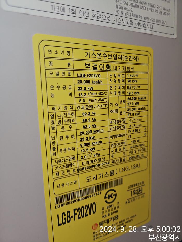 3695294320_2GZbA45D_27a1dab126773cde2c4064a636f69105aff7e900.jpg 이미지크게보기