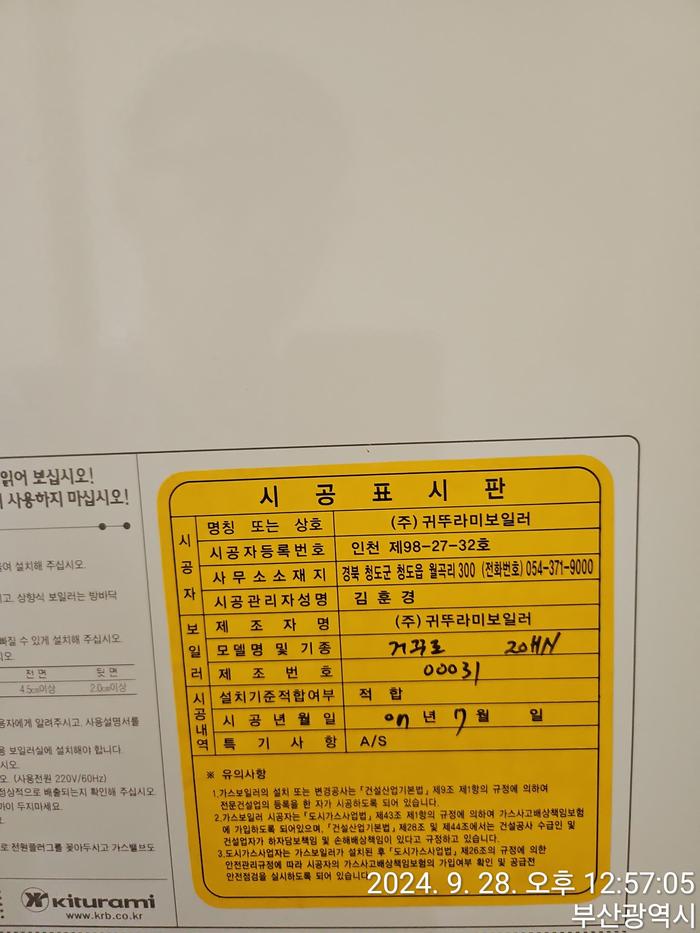 3695294320_4sL9eNQc_39ca0c06773cb51038573da158c208795c6e7b7e.jpg 이미지크게보기