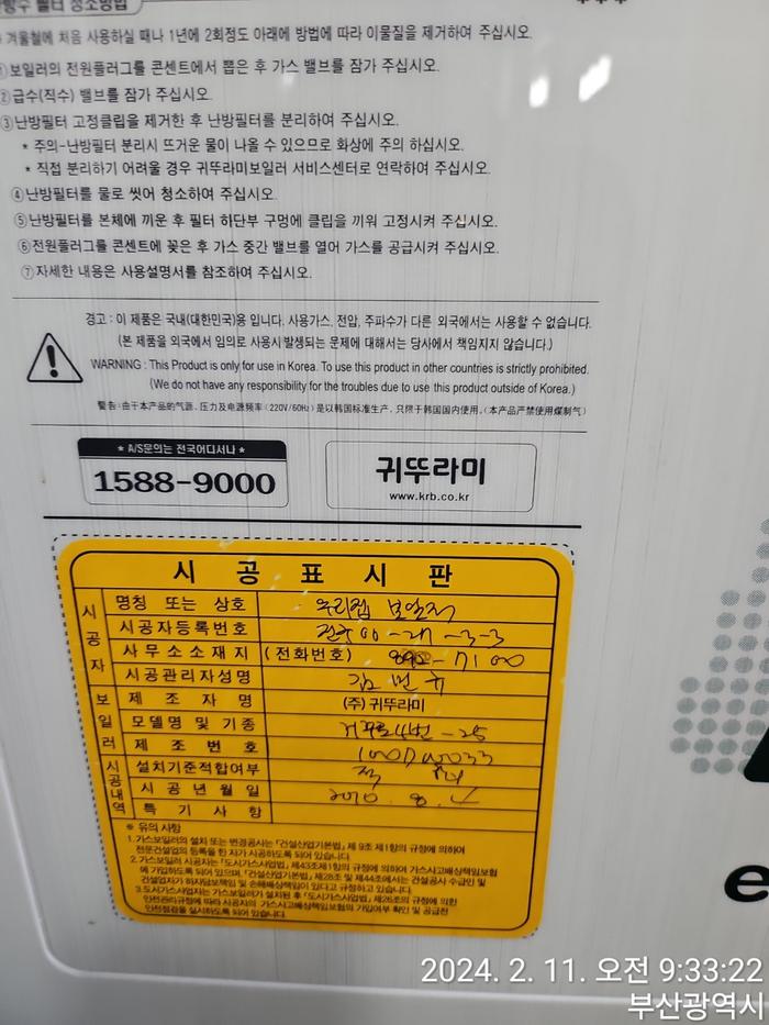 3695294320_7BNwEbgA_defebb531c113c7953e0000d1aaa7129f7ed6751.jpg 이미지크게보기
