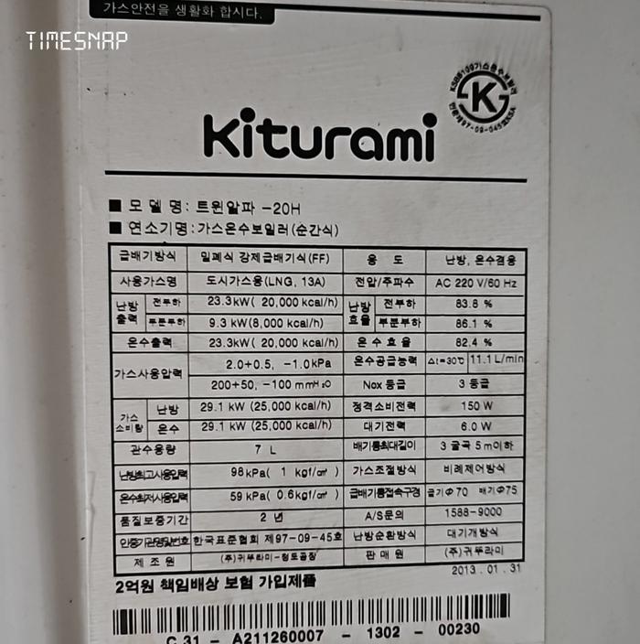 3695294320_CizpVW9U_565aac3a2d6abe0c750909df1ed797147807df32.jpg 이미지크게보기