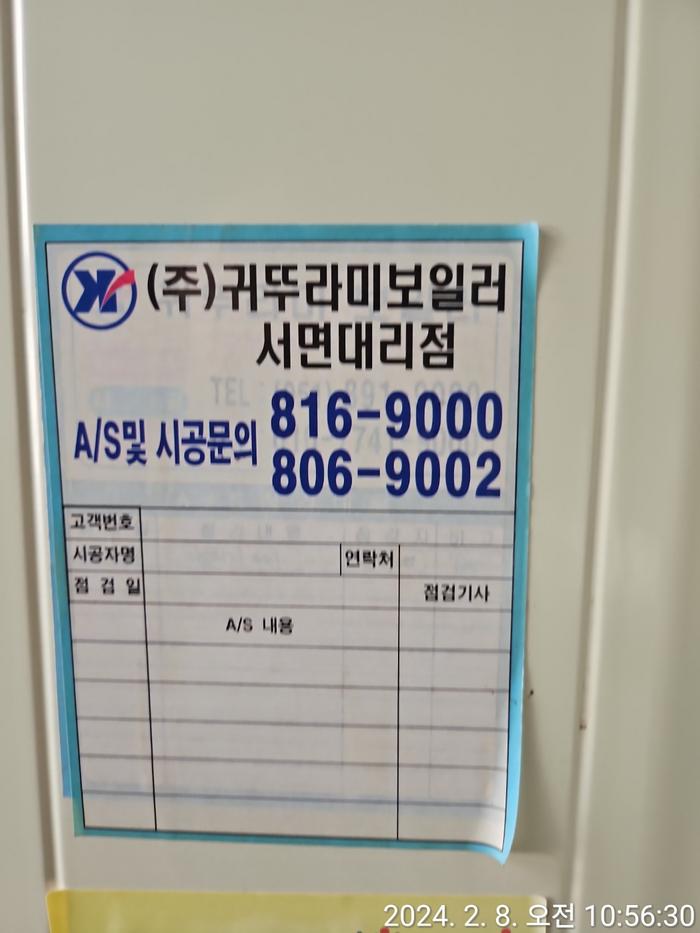 3695294320_Iay4VC5R_a8135c177be78cd85d97e241d2b35e9a8671add1.jpg 이미지크게보기
