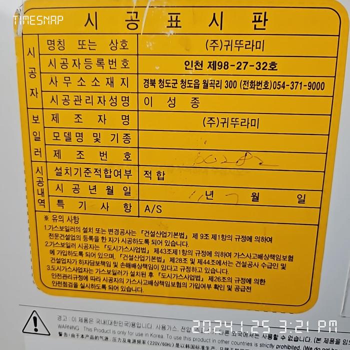 3695294320_Lwz8M2fJ_cfd048ea1e385cbf7a8587c091e3df92227e65b7.jpg 이미지크게보기
