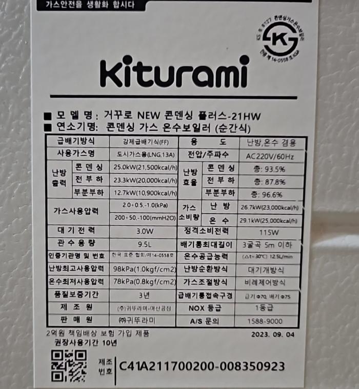 3695294320_QHemGgSd_3c1ac5ed1e7e0e2bdd3c2bf89578d4465f4fef64.jpg 이미지크게보기