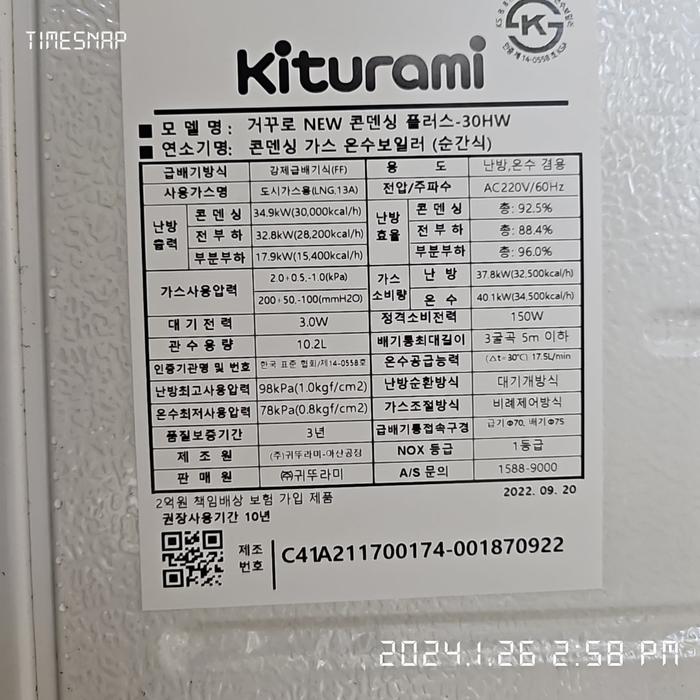 3695294320_e4kdifvm_cf59578348c53c70a4283885b24472dcfa555bae.jpg 이미지크게보기