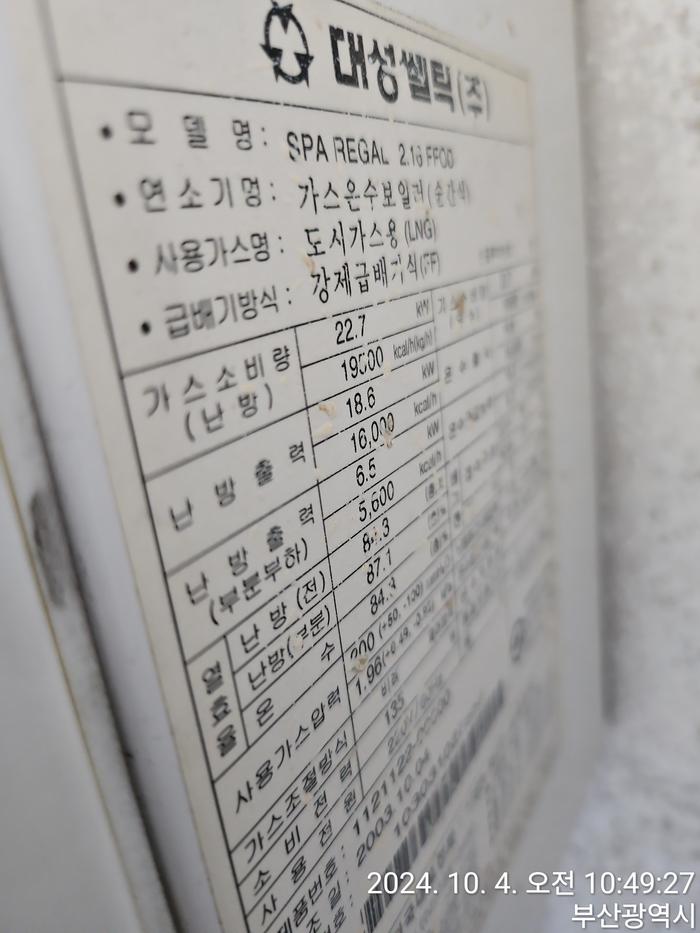 3695294320_e7LozY92_a5ef1a6879d9714349fad446de84d593fc932c3e.jpg 이미지크게보기