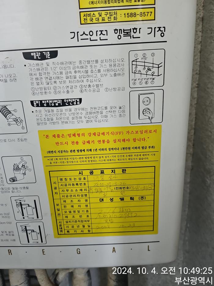 3695294320_feIcx5YS_605c483b36771e58652ce3fd5812dd8f1692a22e.jpg 이미지크게보기