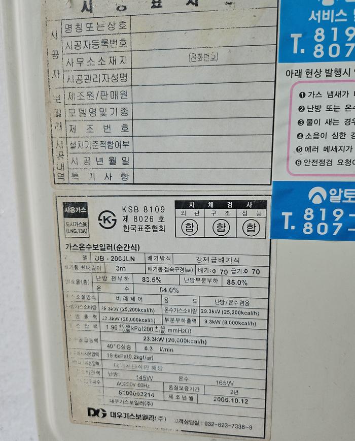 3695294320_fwjQ2xcU_4b513e69b72ef10c6cbf6f7993c349a4e5e9359e.jpg 이미지크게보기