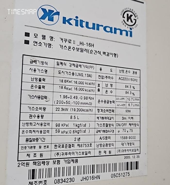 3695294320_yQlbiMBd_3e5b19daf32f387c1a627e1b6dbbc3904028dfe7.jpg 이미지크게보기