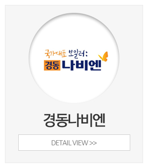 부산굿보일러_메인중간new_경동나비엔