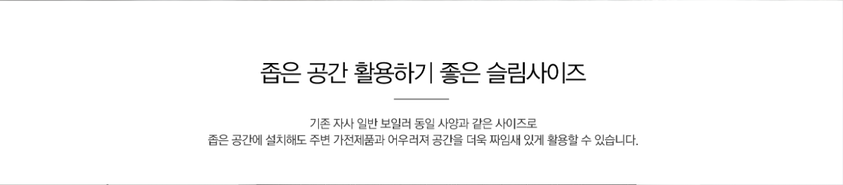 /user/g/goodboiler/editor/2410/6272984a72cef42513e112a10752e138_1728960357_79.PNG 이미지크게보기