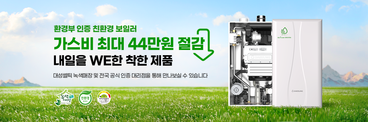 /user/g/goodboiler/editor/2410/6272984a72cef42513e112a10752e138_1728961062_7112.PNG 이미지크게보기