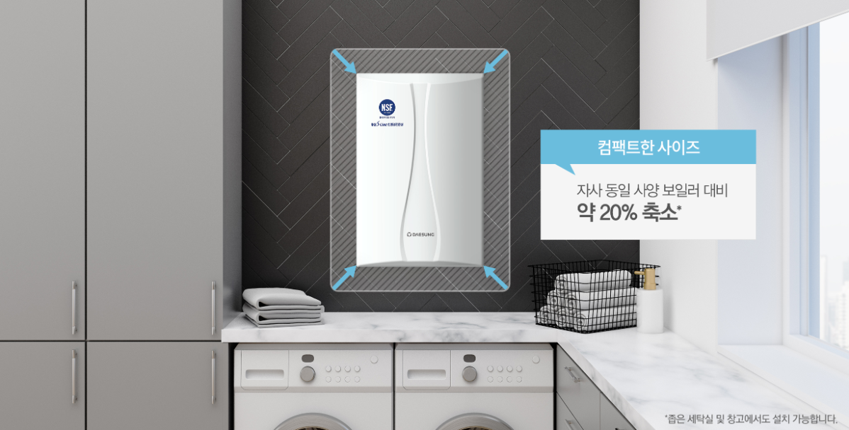 /user/g/goodboiler/editor/2410/6272984a72cef42513e112a10752e138_1728961091_4586.PNG 이미지크게보기