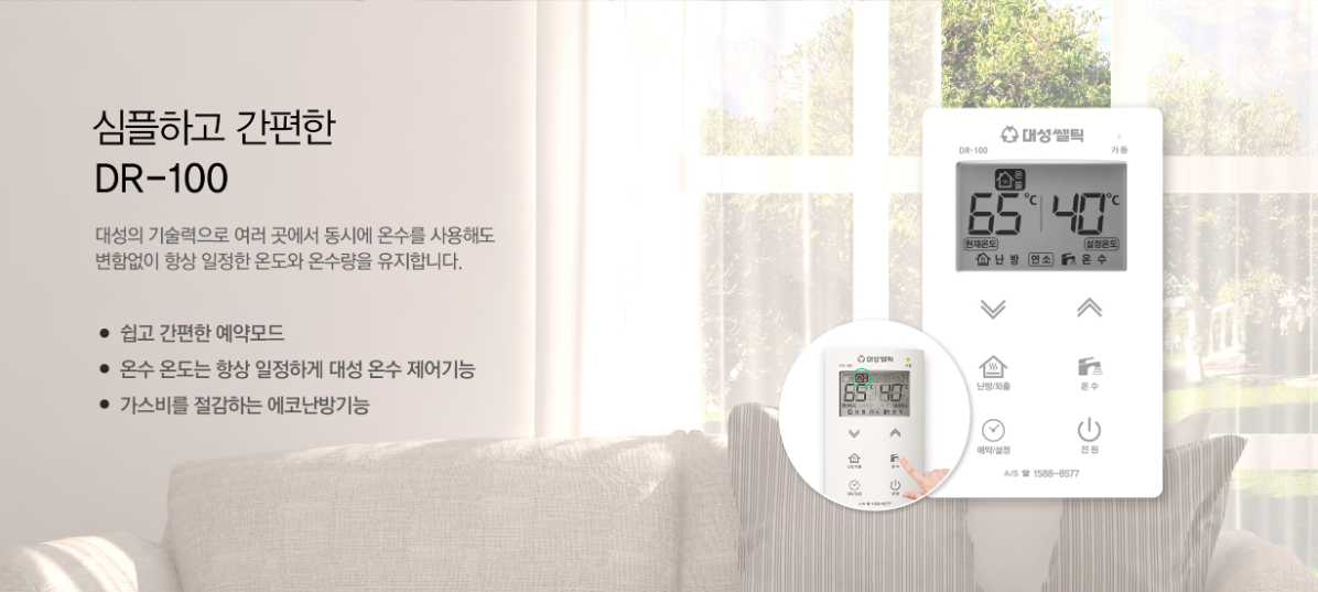 /user/g/goodboiler/editor/2410/6272984a72cef42513e112a10752e138_1728961091_596.PNG 이미지크게보기