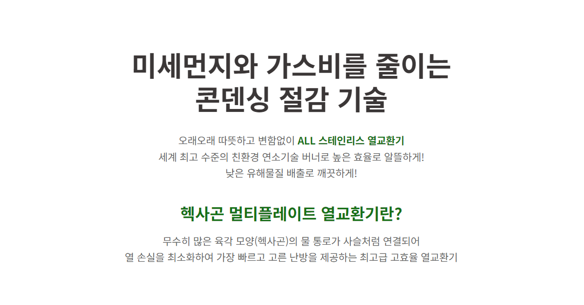 /user/g/goodboiler/editor/2410/6272984a72cef42513e112a10752e138_1728966742_0142.PNG 이미지크게보기