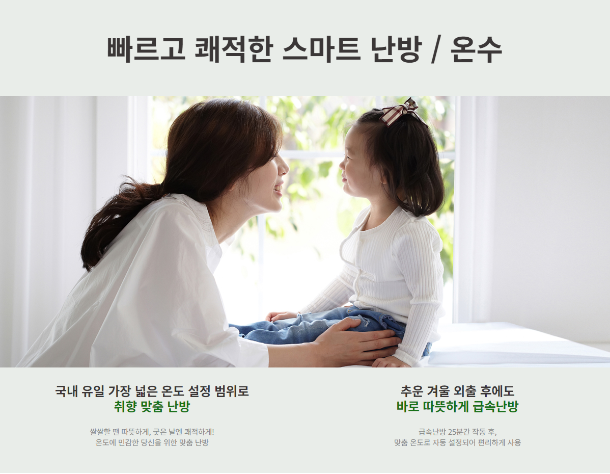 /user/g/goodboiler/editor/2410/6272984a72cef42513e112a10752e138_1728966742_5808.PNG 이미지크게보기