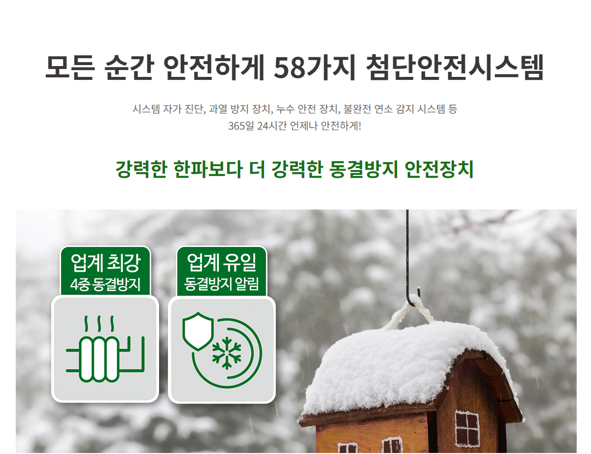 /user/g/goodboiler/editor/2410/6272984a72cef42513e112a10752e138_1728966742_7167.PNG 이미지크게보기