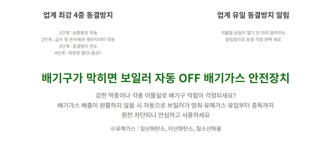 /user/g/goodboiler/editor/2410/6272984a72cef42513e112a10752e138_1728966742_8056.PNG 이미지크게보기